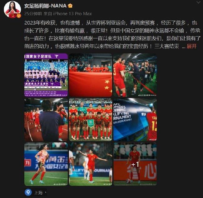他肯定很失望，但他很擅长解决问题，并且会在接下来的一周内努力解决。